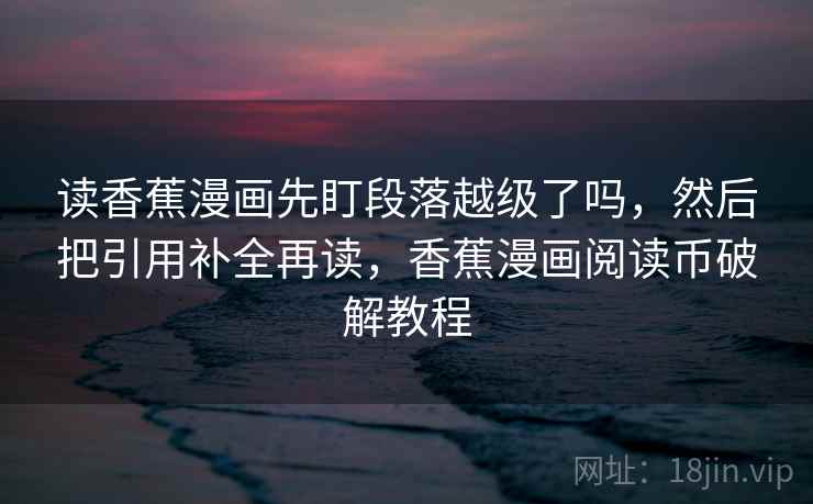 17c影院想转发前：先看评论区二次改写吗，再把剪辑按时间线重排，17.5影城官网