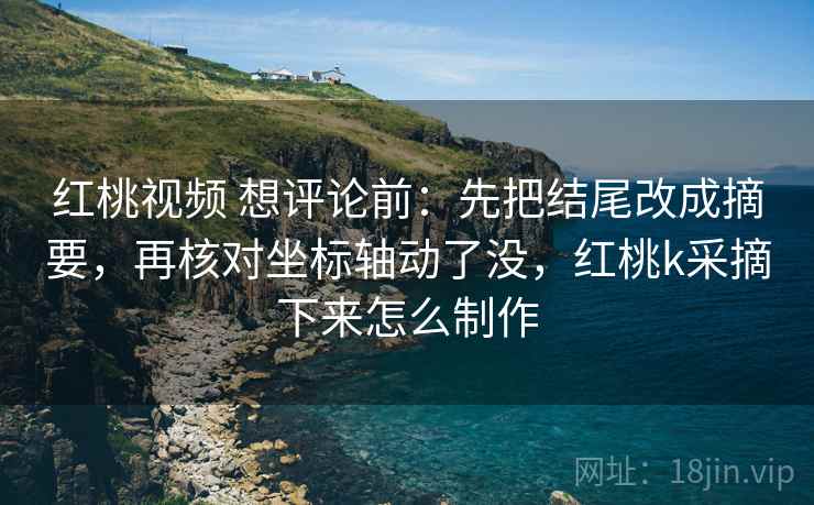 91大事件一张卡片：问题比较口径一致吗动作把结尾改成摘要，1991年大事情